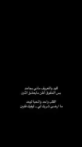 #محمد_بن_فطيس #اكسبلور #fyp 