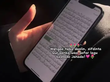 #islamic_video #islamicreminders #fpyシ #fyp #islamic 