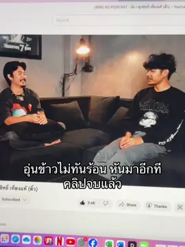 ทำไมทำกับพี่ดิ๊วอย่างเน้55555555555 #ohana #โอฮาน่า #อาร์มohana #ดิ๊วohana #foryou #fyp  