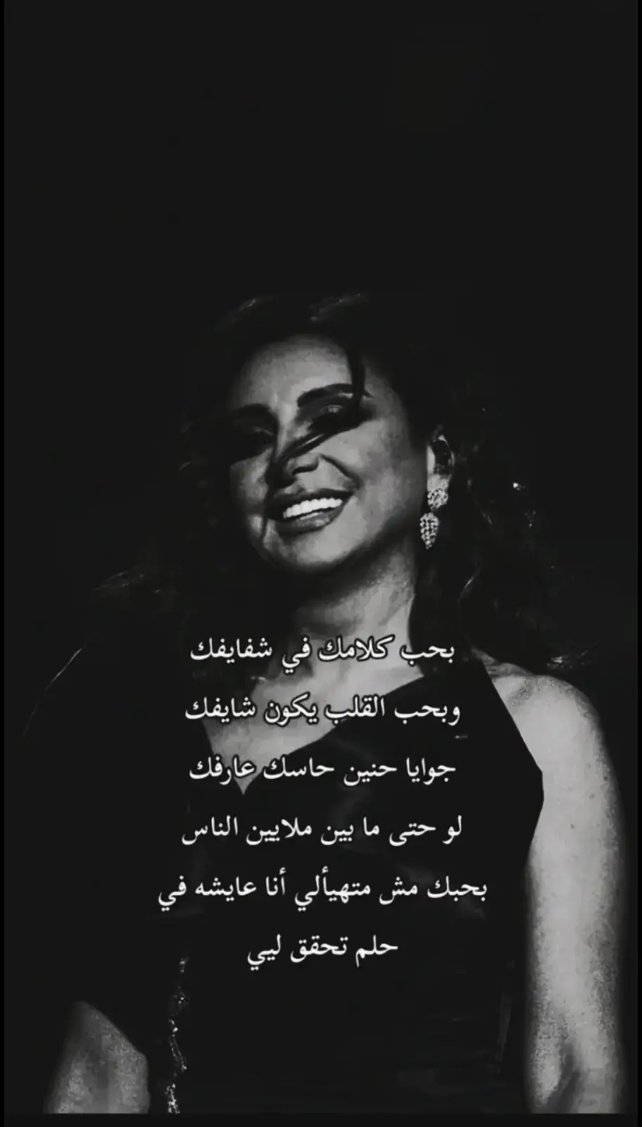 #انغام #faypageyou #fypシ゚ #foryoupage #fyp 
