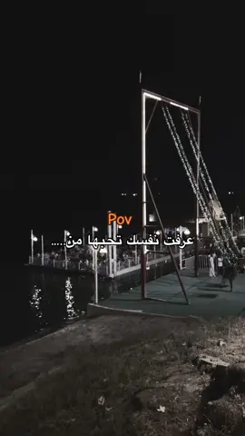 هم رحتو على بلاج… #شعراء_وذواقين_الشعر_الشعبي🎸 #شعر #اكسبلور #لايك #فولو 