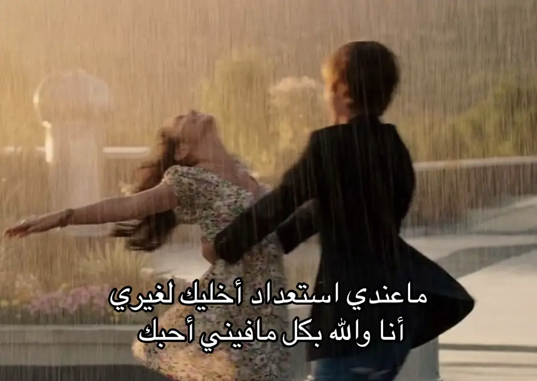 انستا - n9jqj #هواجيس #مشاعر #fupシ #اكسبلور #fyppppppppppppppppppppppp #explore #explore #fyp 