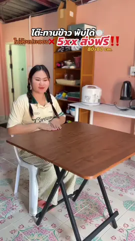 แข็งแรง ทนทาน ตรงปก✅ #โต๊ะทานอาหาร #โต๊ะ #โต๊ะพับได้ #โต๊ะพับ 