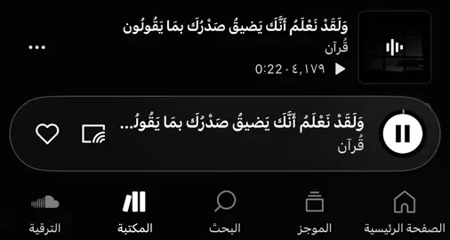 #قران #اجر_لي_ولكم #quran #قران_كريم #fyp #foryou #اكسبلور #viral 