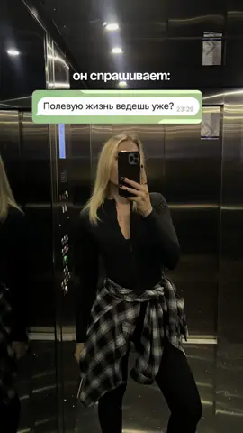 Интеллектуально поговорили #рекомендации❤️ #fyp #рекомендації #реккк #жиза #popular #гороскопы 