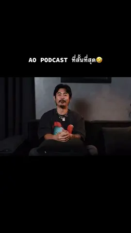 คนอื่นเป็นชม. ดิ๊ว3นาที555 #fyp #ohana #อาร์มดิ๊ว 