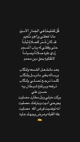 #شعراء_وذواقين_الشعر_الشعبي #سمير_صبيح #ابوذيات #كاظم_اسماعيل_الكاطع #ولدالشايب 