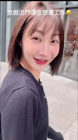 太習慣出門穿了就走😂 自己還完全沒發現⋯ #搞笑#朋友#出遊#蒸煮流胡椒豬肚雞雞鍋 #冷凍包 #火鍋 