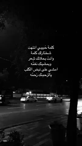 #fyp #شعر 