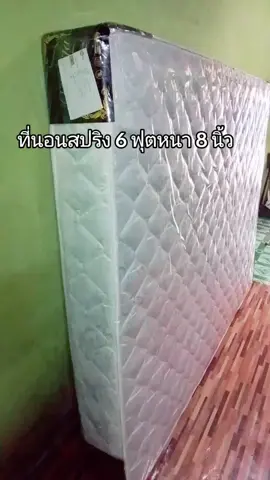 [ผ่อน 0%*] ANNITA ที่นอนสปริง ขนาด 6 ฟุตหนา 8 นิ้ว