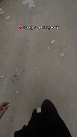 #ابي #فقدان_الاب #صعب #حزن #مابيه_حيل_اخلي_هاشتاكات 