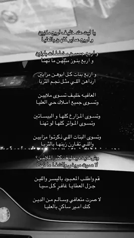 #يقول_خليف #ياليت_عند_خليف_خمسة_ملايين 