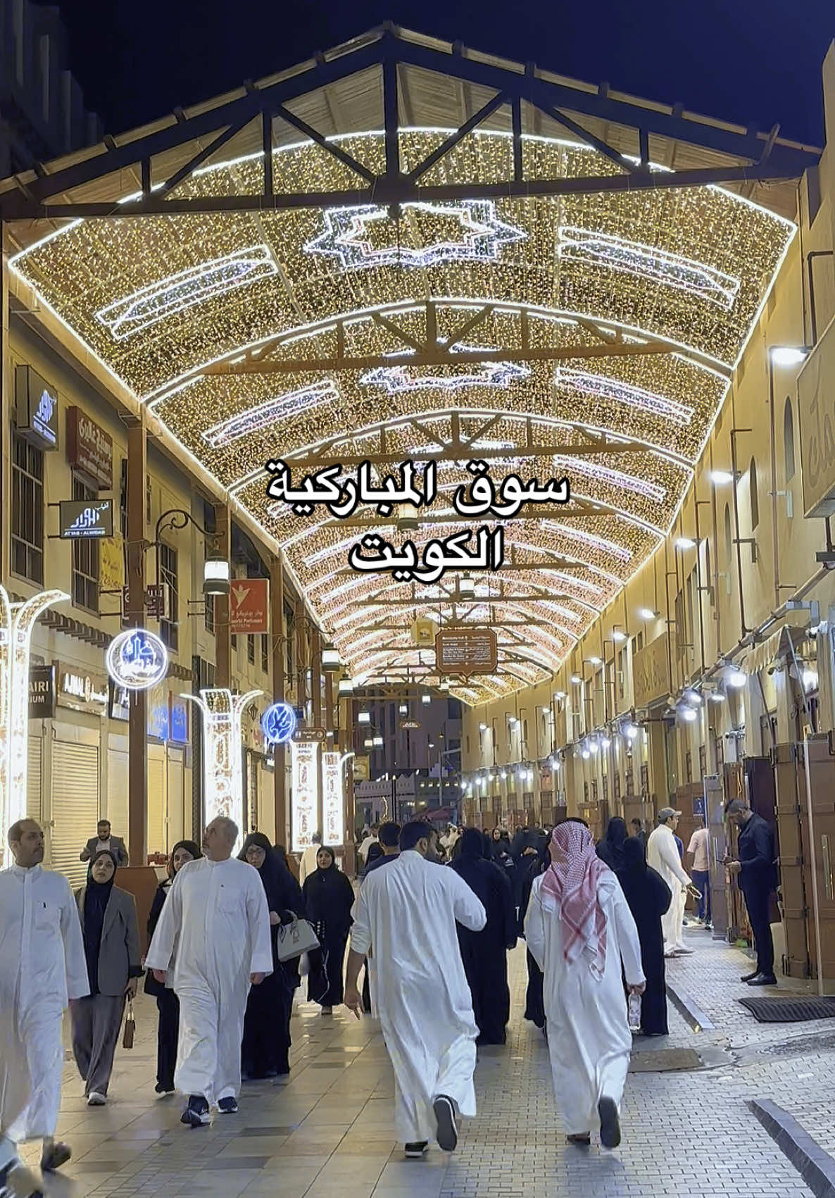 الزحمه 💔#الكويت #سوق_المباركية#fyp #