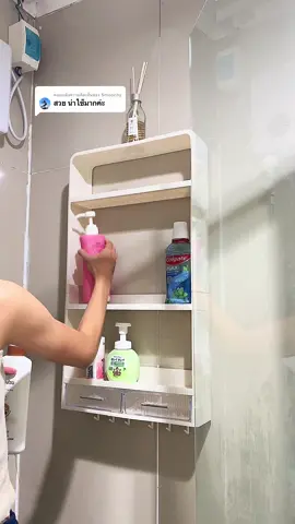 ตอบกลับ @Smoochy #ชั้นวางของมินิมอล #ชั้นวางในห้องน้ํา #ชั้นวางของในห้องน้ํา #ชั้นวางของอเนกประสงค์ #ชั้นวางไม่ต้องเจาะผนัง #ของดีบอกต่อ 