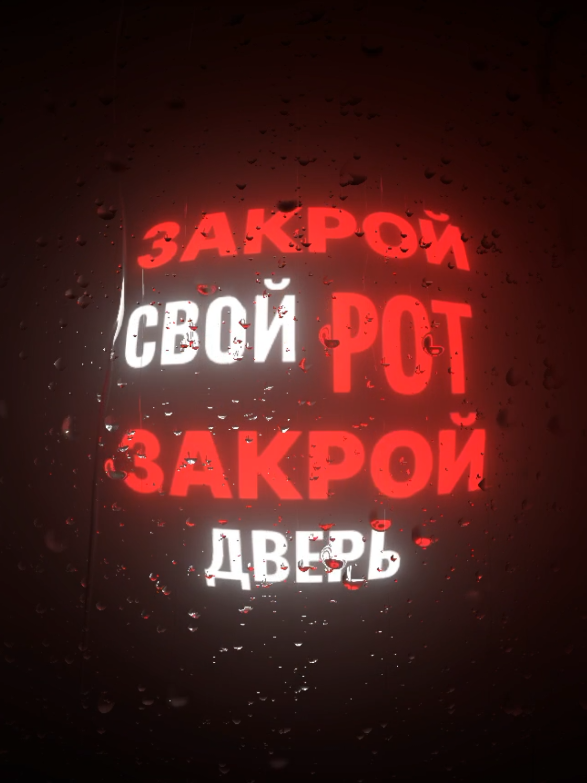 Трек | Заставлял - Daryana & Daybe  #музыкадлядуши #песнядлядуши #музыкавмашину #вреки 