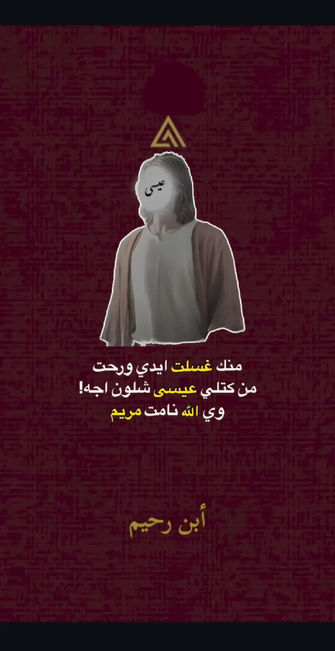 #شعراء_وذواقين_الشعر_الشعبي #عباراتكم_الفخمه📿📌 