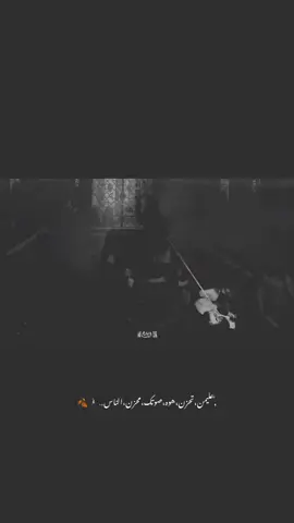 أنين العشق…🙇🏾💔#سيد_فاقد_الموسوي #اجود_الكعبي #شور_حتى_الظهور #ستوريات_حسينيه #ياحسين 