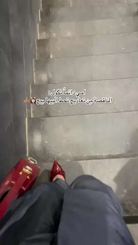 👍🏽. #البصرة #الشعب_الصيني_ماله_حل😂😂  #لايكات #بغداد #الكويت 