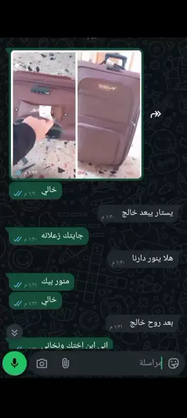 تعاركت ويه امي ورحت لخالي زعلانه  😂#رانسي🖇🖤 #😂😂😂 #اخي 