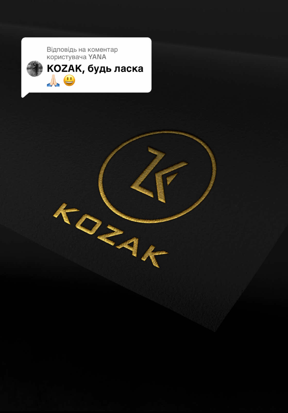 Відповідь користувачу @YANA 
