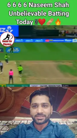 6 6 6 6 Naseem Shah Unbelievable Batting Today 🫣❤️‍🩹🔥  #cricket #yo #yourpage #foryoupage❤️❤️ #trending 