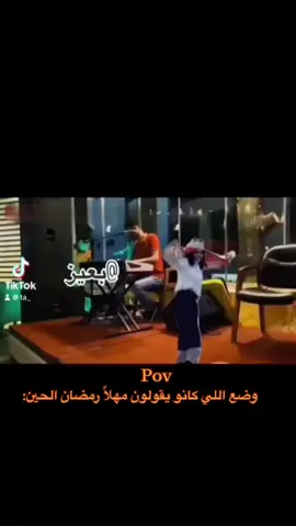 وين ناوين عطلة العيد 🌚. . . #الشرقية_الخبر_الدمام #جيزان_صامطه_صبيا__بيش #الجوف_طبرجل_القريات #جدة #عبسي #قعيدالمجد #fyp #اكسبلورexplore #الرياض #متروفتش #شمس #جحفله_اخر_الدقايق #الدون #ابو_جركل #اكسبلور #ترند_تيك_توك #جراكيلو #ترند_جديد #حب #قعيد #ناصر #هستور #كرستيانو #tiktoklong  #CapCut 