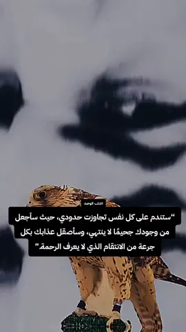 #مراد_علمدار #نجاتي #مرادعلمدار #مراد__علمدار_وادي_الذئاب #عبارتكم_الفخمة🦋🖤🖇 #الشعب_الصيني_ماله_حل😂😂 #عبارات_جميلة_وقويه😉🖤 #مراد_الروح 