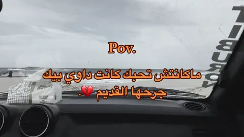 #💔💔💔💔💔 #جدابيا_بنغازي_المرج_البيضاء_درنه_طبرق #ليبيا🇱🇾 #المرج 