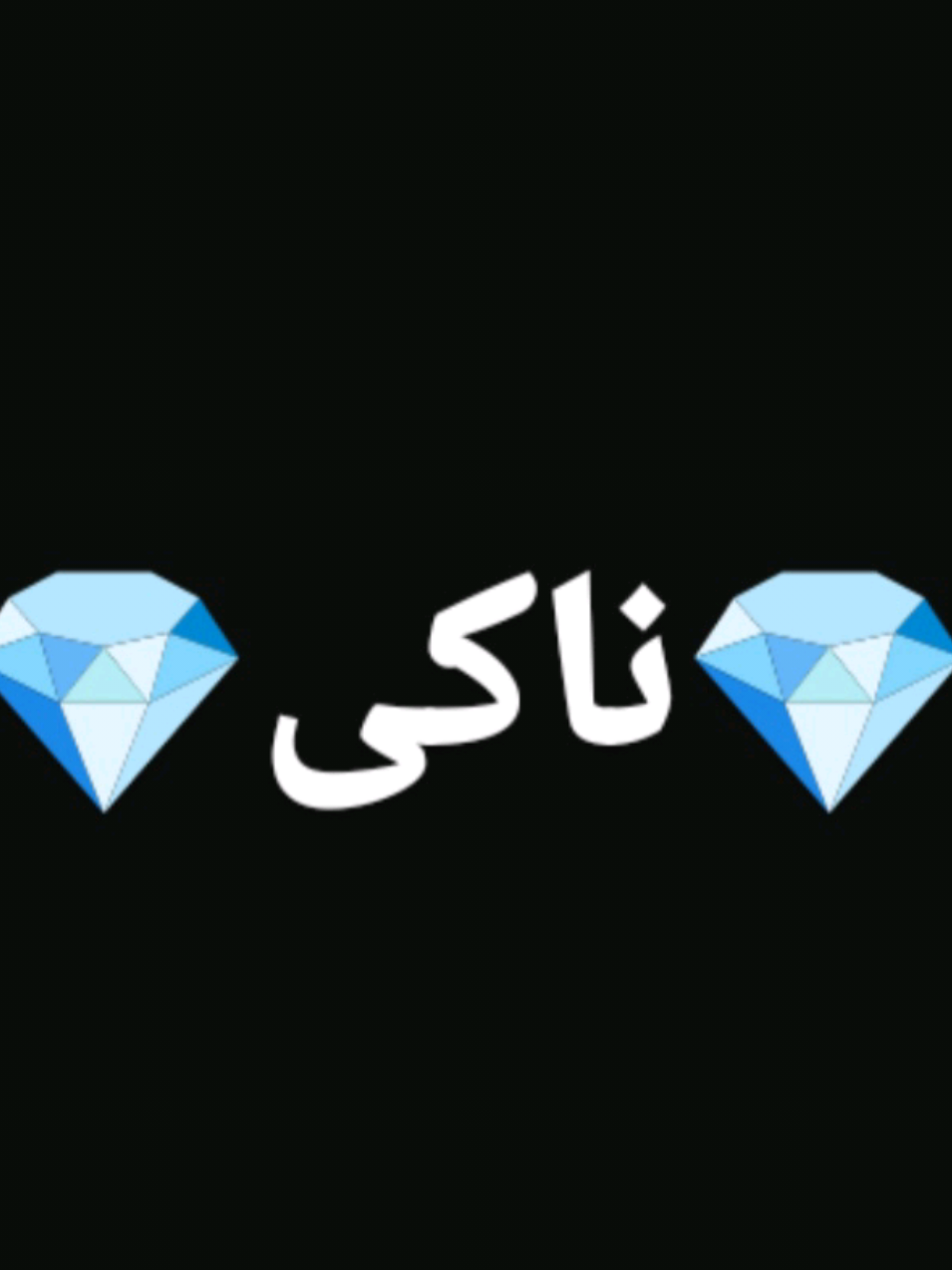 جور میشه.... #افغانستان #تاجیک_هزاره_ازبک_پشتون_ترکمن🇦🇫 #fouryou 