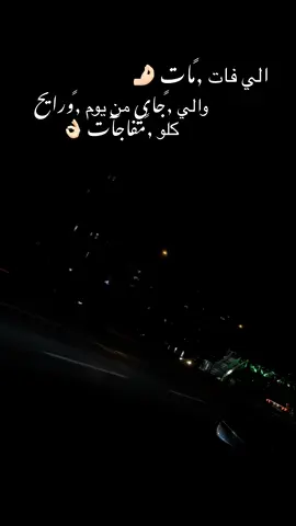#تصويري_احترافي_الاجواء👌🏻🕊😴 #قونيا________________قونيا😌💙 #🦋امشام🦋 #5k155 #مازن_عساف 