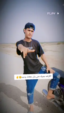 #صعدو_الفيديو #الشعب_الصيني_ماله_حل😂😂 #راعبهم_ابن_كربلاء✌👿 