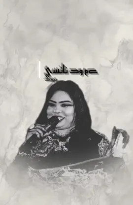 طلع خاين كشفتو 💔. #المدمرة_نانسي_الارسالية🎤💕 #تصميم_فيديوهات🎶🎤🎬 #ود_نانسي #ارساليه🎤🎤🎤🎙️ 