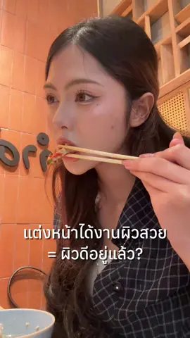 อย่าลืมไปลองใช้ตามกันคือดีย์อ่ะคุณมัม #Nectapharma #BIOACTIVEAcneClearSerum #สิ่วซิ่วเซรั่ม #Alchemi