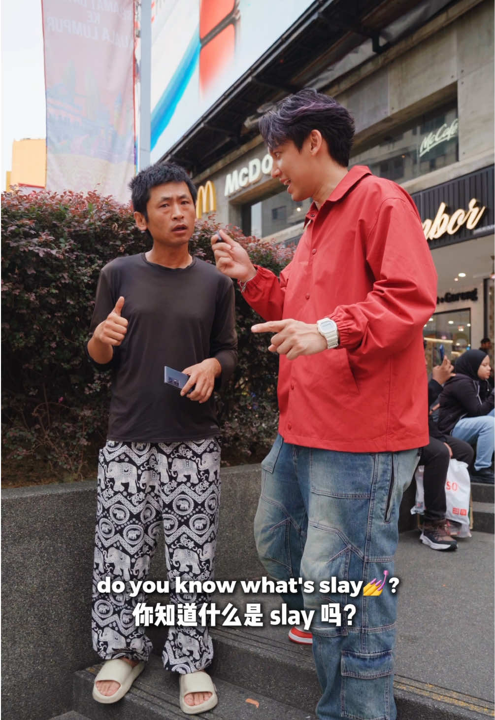 🤣 HOW WELL DO MALAYSIAN KNOW THE GEN-Z SLANGS? 🤔 大马人有多懂Z世代用词？🇲🇾 and if they can guess it right, they are in for a TREAT! 😤 McDonald’s is making every Gen-Z’s dream come true with the launch of A Minecraft Movie collaboration! They’re dropping A Minecraft Movie Meal just for all the Minecraft lovers out there! Enjoy the brand new Nether Flame Sauce & limited-edition packaging at a McDonald’s near you ✨ p/s: we have some extra surprises you don’t wanna miss out...stay tuned 👀 #McDonaldsMalaysia @McDonald's Malaysia  _____________ #streetinterview #interview #streetinterviews #吉隆坡 #kualalumpur #马来西亚 #malaysia #穿搭 #每日穿搭 #fyp #foryoupage #samwongsx #samwong #街访 #🇲🇾