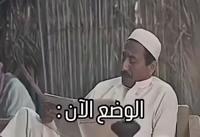 #النوم_متلخبط
