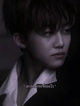 พี่คราม #minno #markno #fyp 