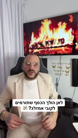 #קוביאמזלג 