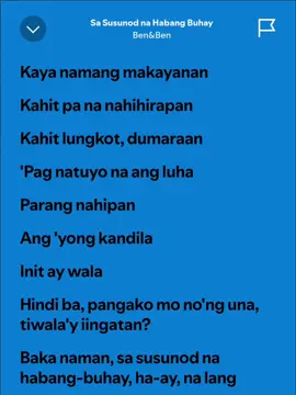 #spotify #fullsong #lyrics #fyp 