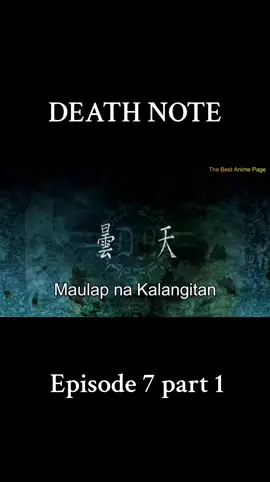 Death note episode 7 part 1 #deathnote #part1 #animetagalogdubbed #fyp #foryou 