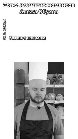 #алежаобухов #мемы #приколы #полхурмы 