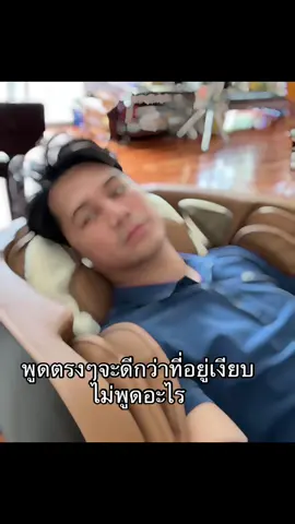 #เทรนด์วันนี้ #ชอบ #ชอบการเปลี่ยนแปลงตัวเอง🥰 