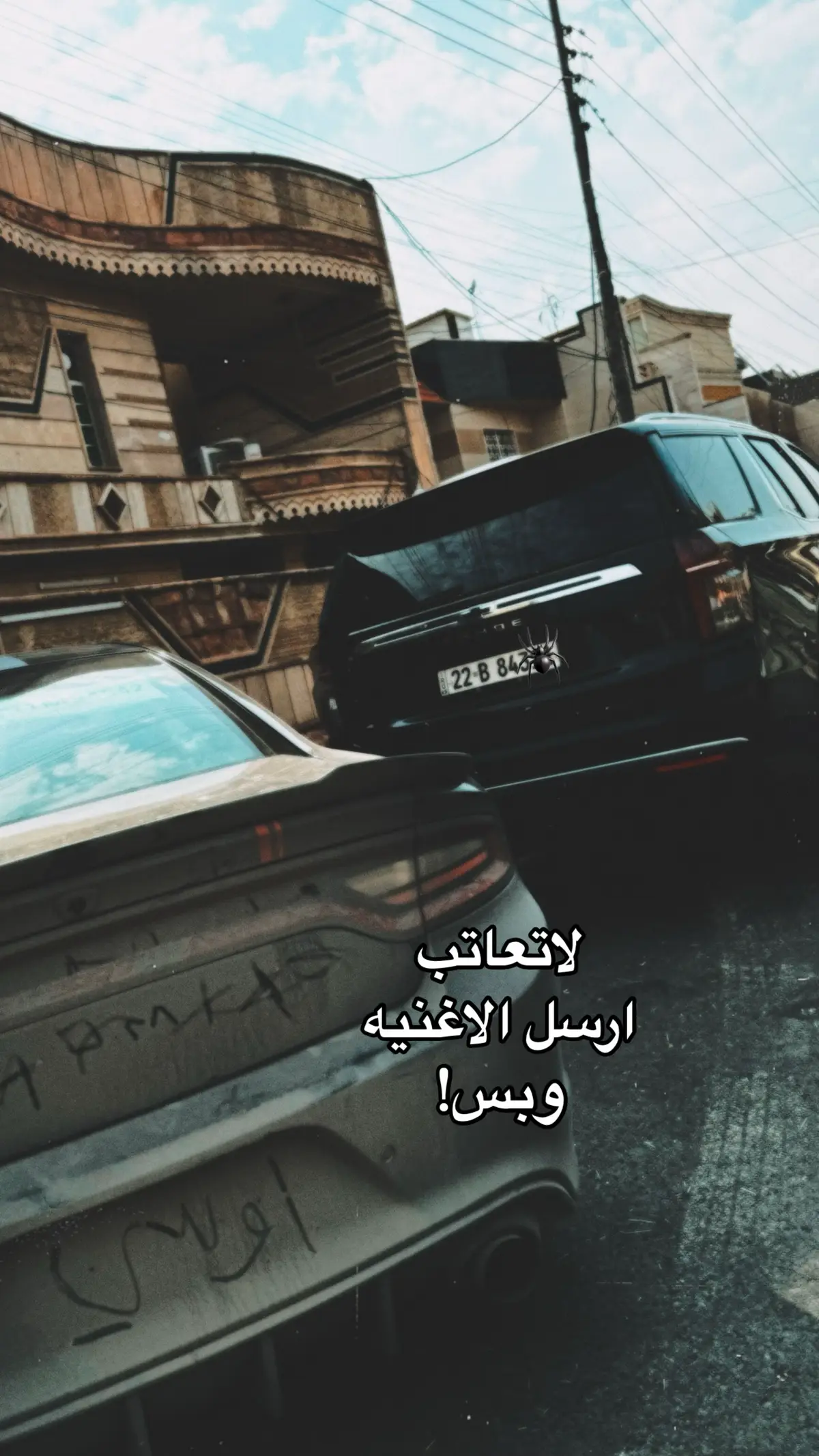 #ترند #نبيل_الاديب #جارجر #تاهو #اكسبلور 
