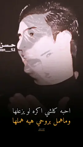 #احبها_كلشي_اكره_لو_يزعلها#الحزن💔عنواني💔ــہہہــــــــــہہـ👈⚰️ #اكسبلورexplore 
