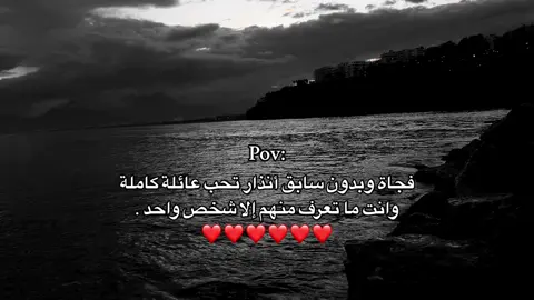مـنشن ❤️ . #اكسبلور #الكل_يشارك #fyp #fouryou #اعادة_النشر🔃 #انطاليا #الشعب_الصيني_ماله_حل😂😂 #❤️❤️ 