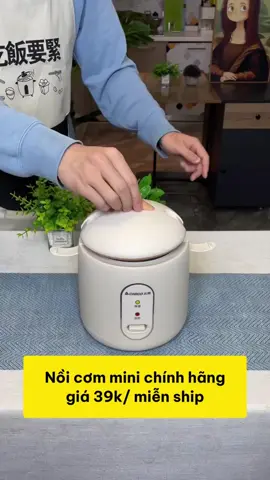 Nồi cơm mini chất lượng #dotienich #dogiadung #xuhuong #xuhuongtiktok 