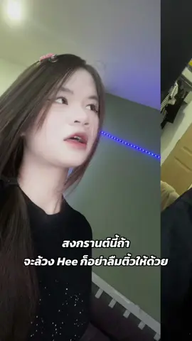 ตามนั้นครับเบ้บ🤣