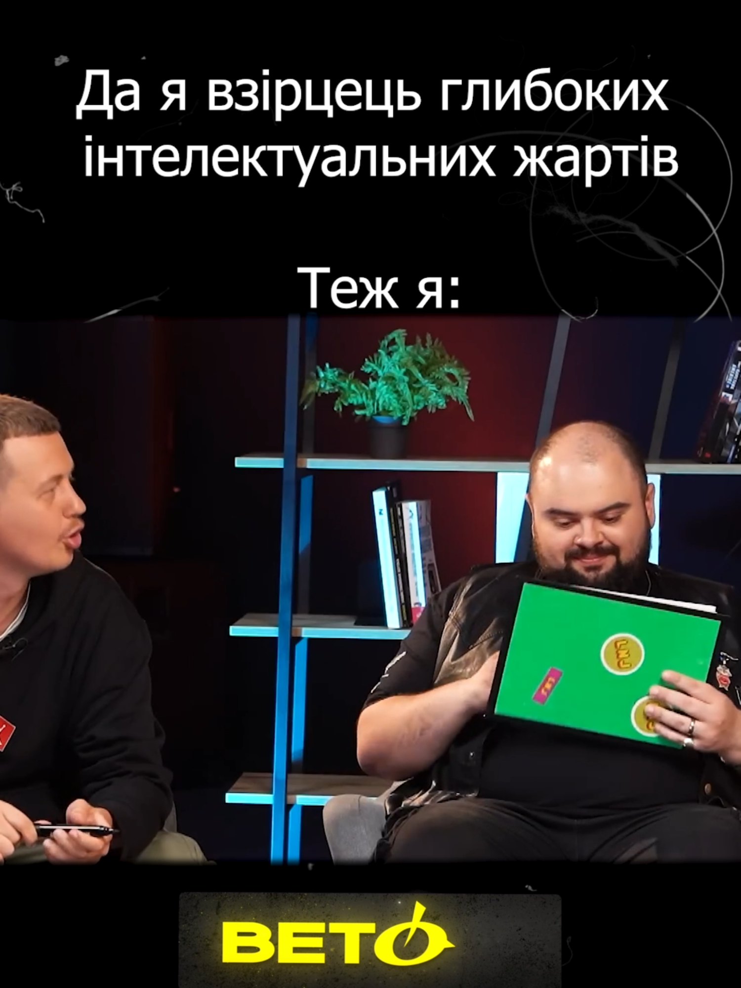 #лнд  #гумор  #яттбетон19  #нашттбетон   #укрконтент  #стендап  #левинаджипі 