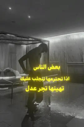 وصلت مو 😀  #قصف_جبهات😎🚬 #عباراتكم_الفخمه📿📌 #رسائل🦅 #الشعب_الصيني_ماله_حل😂😂 #fyp #tiktok #viral 