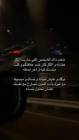 #الشعب_الصيني_ماله_حل😂😂 #pov #اكسبلورexplore #bahrain #sad #مالي_خلق_احط_هاشتاقات #ذلفوه_كسبلور🤣👋🏼 #هواجيسسسسسسسسسس😔 