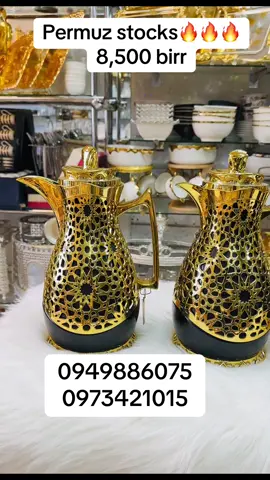 📍ቤተል አደባባይ ታክሲ ተራ ፊትለፊት#peacehome #ፒስ ሆም#peacehome667 #የቤትእቃ #permuz#rekebot #ረከቦት 